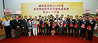 A group photo of CUHK award recipients with their guests and colleagues
